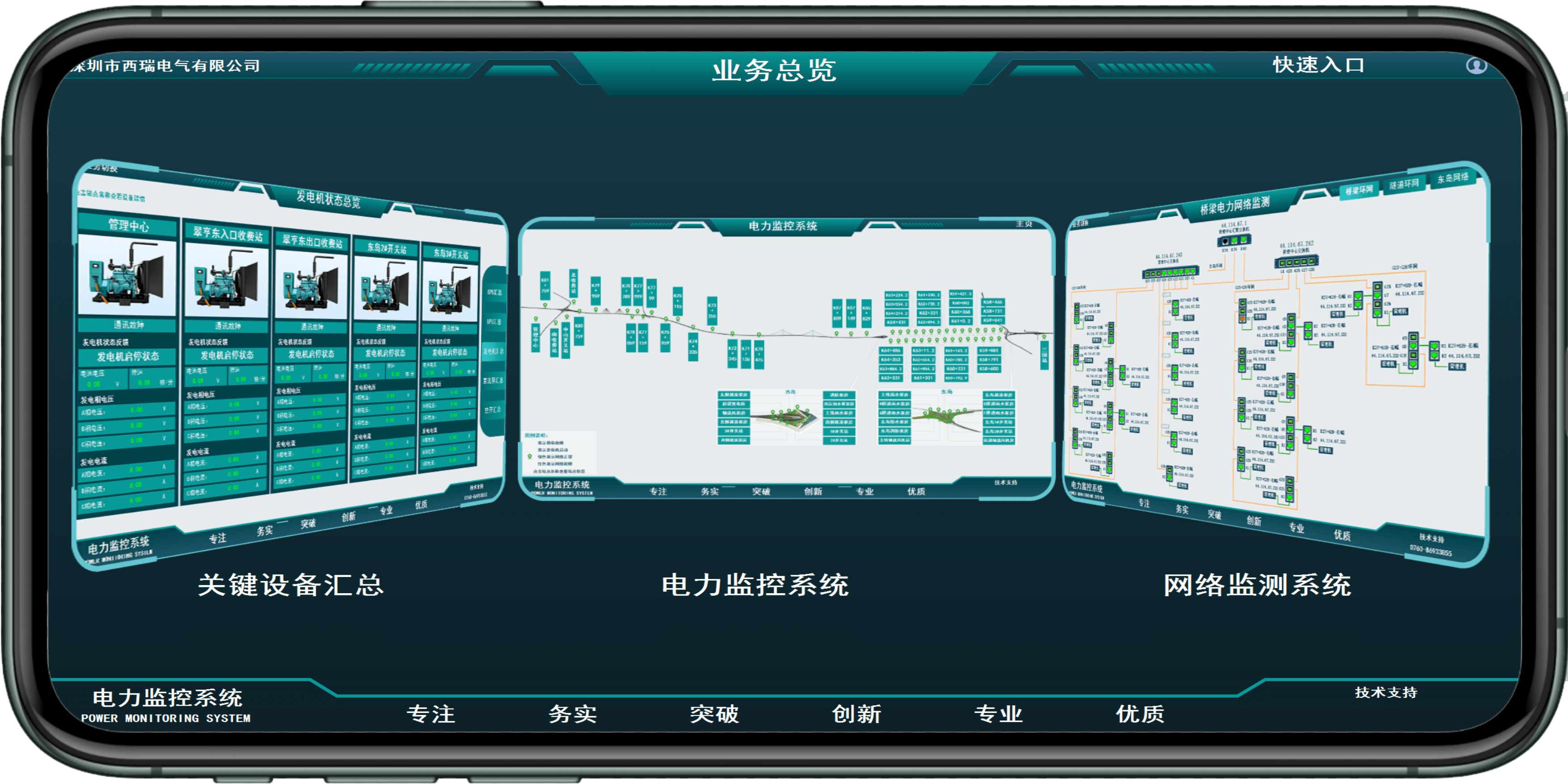 监控图片 2